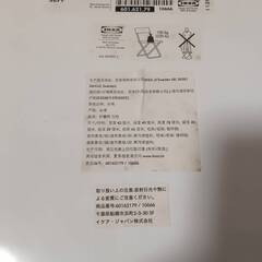 折りたたみイス IKEA（4点セット）の画像