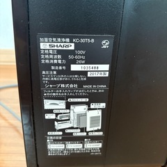 SHARPプラズマクラスター 加湿空気清浄機の画像