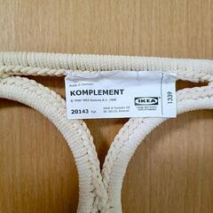 IKEA スカーフ&ネクタイかけの画像