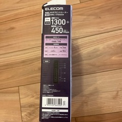 Wi-Fiルーター中古の画像