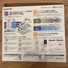 Wi-Fiルーター中古の画像