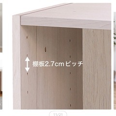 Nクリック ディープ ワイド2段 ニトリの画像