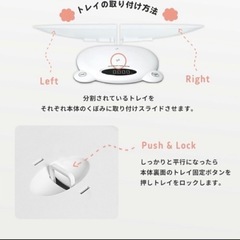 ベビースケールの画像