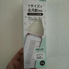 出産準備品　お試し　まとめ売り　哺乳瓶　哺乳瓶洗い洗剤　除菌タブレット　新生児おむつ　の画像
