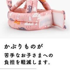 新品　赤ちゃん ヘッドガード ヘルメット ごっつん防止 サイズ調整可能 あごひもの画像