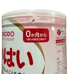 和光堂　はいはい　粉ミルクの画像