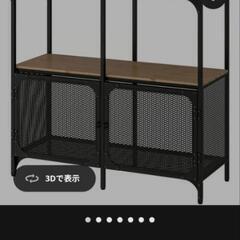 イケア　棚の画像
