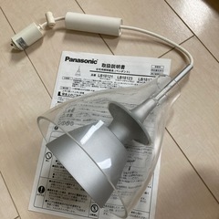 パナソニック　ペンダント　照明の画像