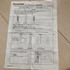 パナソニック　ペンダント　照明の画像