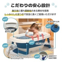 お盆期間お値引中。折りたたみベビーバス、ペット用バスの画像
