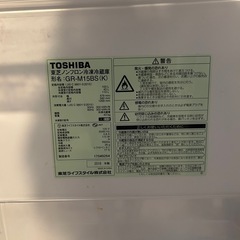 TOSHIBAノンフロン冷凍冷蔵庫 の画像