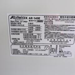 冷蔵庫の画像