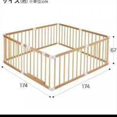 KATOJI ベビーサークルの画像