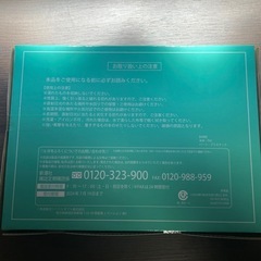 ニコプチ 付録の画像