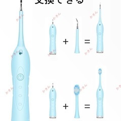 新品🩵電動歯ブラシ + クリーナーセットの画像