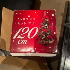 クリスマスツリーの画像