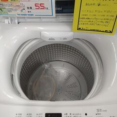 リユースのサカイ浦和店 【E174】SA洗濯機 ハイアール JW-UD55B 2023の画像