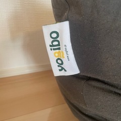 yogibo 黒(大)ソファクッションの画像