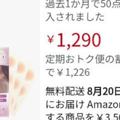 ファンデーションテープ26枚の画像