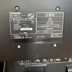 TOSHIBA REGZA22型液晶テレビの画像