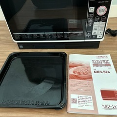 日立　過熱水蒸気オーブンレンジ　ヘルシーシェフの画像