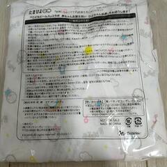 未開封　ベビー肌着の画像