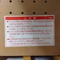 ベビーベッドの画像