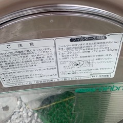乾燥機の画像