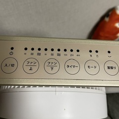 コイズミ製　マルチファンＡＬＦ－７１　動作確認済み
の画像