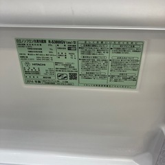 HITACHI 日立 375L冷蔵庫 2016年 R-S3800 No.4578● ※現金、クレジット、スマホ決済対応 の画像
