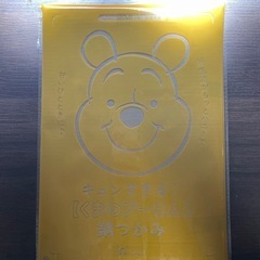 ゼクシィ2024年12月号 プーさん 鍋つかみの画像