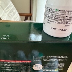 コンタクト洗浄液　オプティフリーplus セットの画像