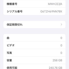 【傷あり破格】iPhone11 Pro MAX 強化フィルムオマケの画像