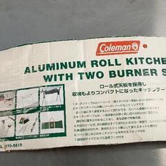 0811-058 コールマン　アルミロールテーブルの画像