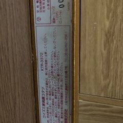 こたつテーブル長方形の画像