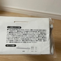 未使用品　ディスプレイウォールラックの画像