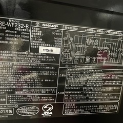 2021年製シャープ 過熱水蒸気オーブンレンジ RE-WF232-B の画像