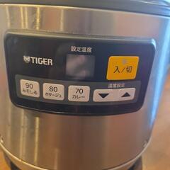 【早い者勝ち！】TIGER保温ジャーの画像