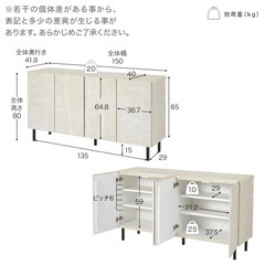 [幅150] 収納棚 サイドボード キャビネット リビングボード 収納 ストーン風 スチール脚 日本製の画像