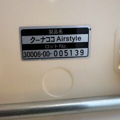 【Combi】 コンビ クーナココ AIRSTYLE ハイローチェア&ベッド 手動 バウンサー スイング 手動タイプ 新生児 A0162の画像