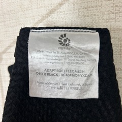 エルゴ アダプト ソフトフレックスの画像