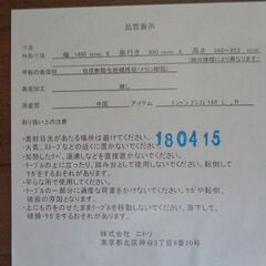 ダイニングテーブルの画像