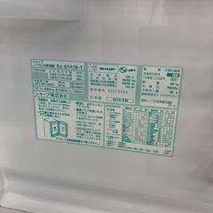 SHARP シャープ 410L冷蔵庫 2016年 SJ-GT41B-T No.4657● ※現金、クレジット、スマホ決済対応の画像