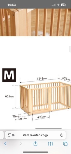 木製ワンタッチサークル