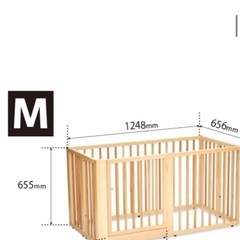 木製ワンタッチサークルの画像
