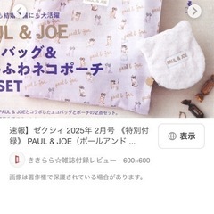 サムネイル