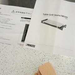0811-083 PRINCESS ホットプレート Table Grill Stoneの画像