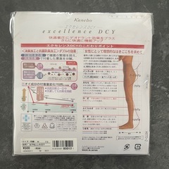 ✴︎未開封✴︎カネボウ　ストッキング　Mサイズ の画像
