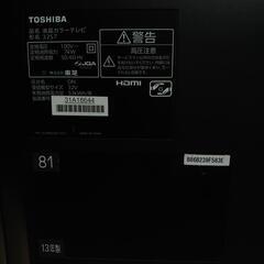 TOSHIBAテレビ　REGZA　画面割れ　ジャンクの画像