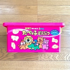 たべっ子どうぶつ おかしボックス　収納ボックスの画像